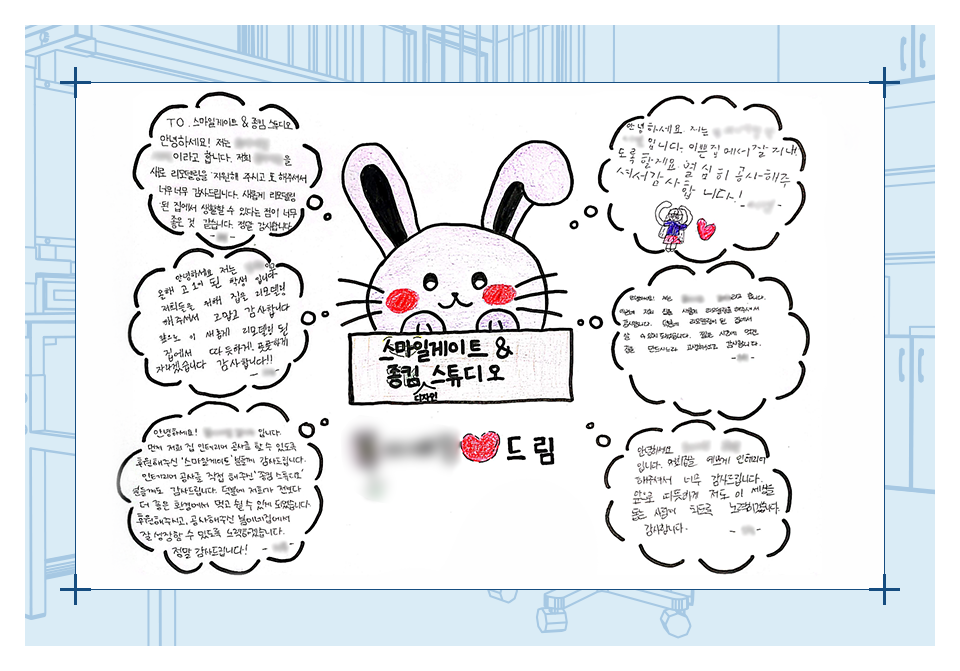 스마일게이트 뉴스룸_희망스튜디오 x 종킴디자인스튜디오 리모델링 프로젝트_이미지8.png